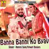 Hemraj Saini & Patwari Banjara - Banna Banni KO Byav